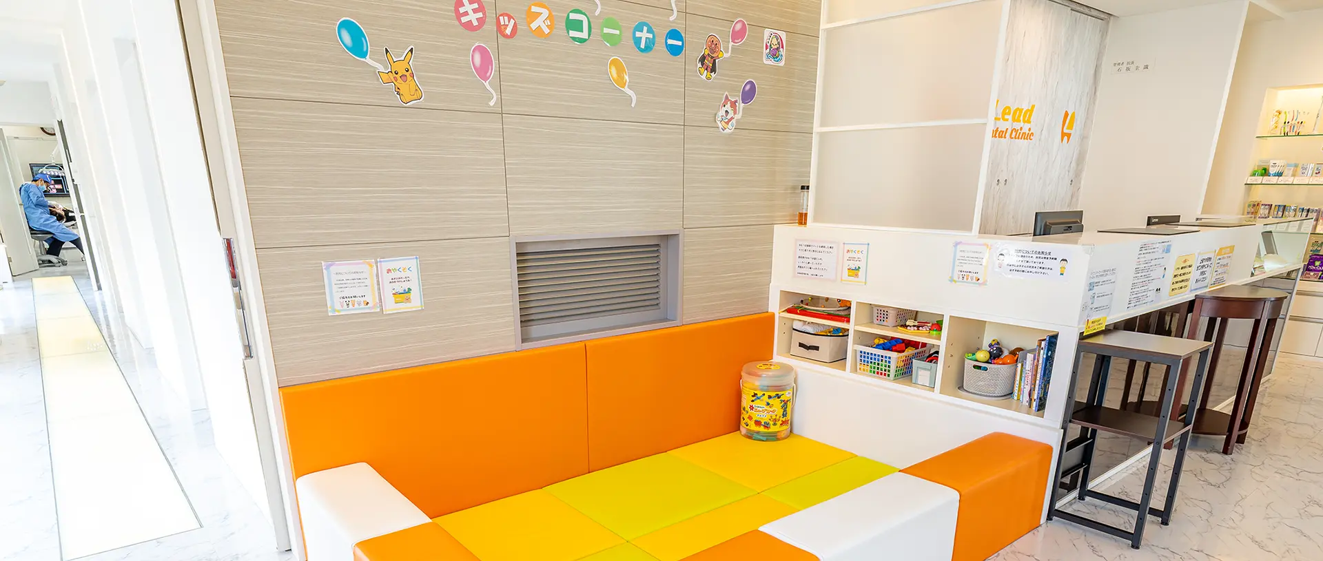 お子さまの治療に対する当院の取り組み