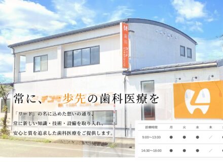 ホームページを公開しました。